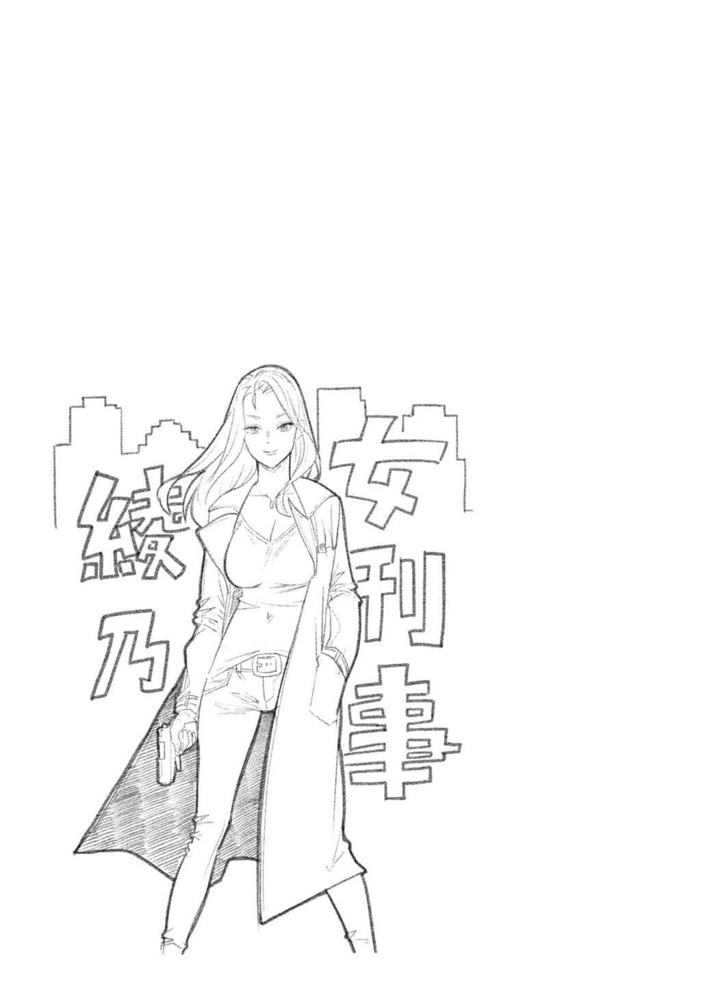 Bimajyo no Ayano-san Chapter 01-05 Gambar 26